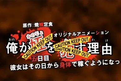【激情H漫】第五集将她侵犯的理由侄女儿