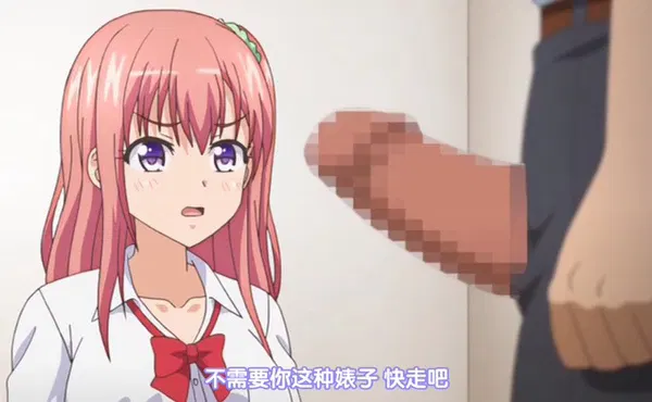 【激情H漫】色情醫師 2