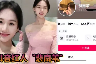 【丝袜制服】抖音红人裴南苇身穿黑丝被男友安排与榜一大哥线下真人多P