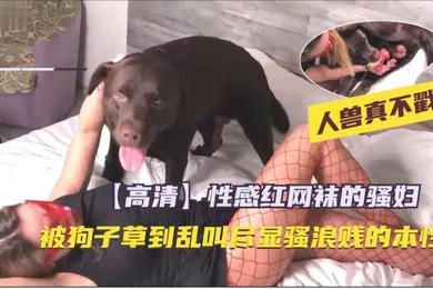 【厂牌经典】高清两个女人太饥渴抓住马吊一顿舔