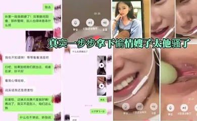 【乱伦】真实勾搭骚逼嫂子一步一步拿下我都痒死了你哥好几天想操我我都没让淫语对白刺激精彩