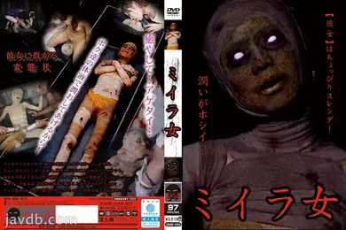 【经典有码】URAM-006木乃伊淫女神崎司