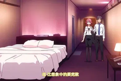 【激情H漫】荻原沙优この恋に気づいて