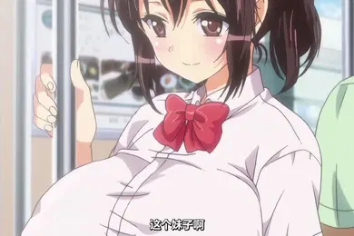 【激情H漫】ヤれる子電車エッチ01純情そうな〇学生