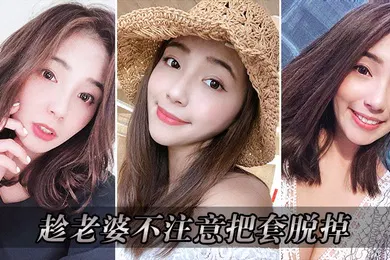 【自拍偷拍】把老婆操的淫叫连连