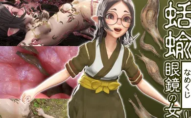 【激情H漫】鲶鱼与眼镜少女