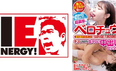 【素人特摄】109IENFH-29901 素人女子校生の皆さん！開放的な青空の下で超濃厚なベロチュウしてもらえませんか？ 舌