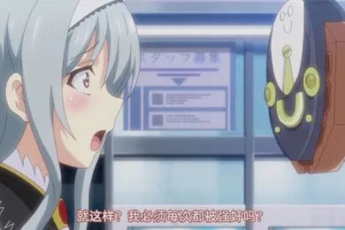 【激情H漫】第一集因为性格保守从小就被好朋友wn身体一直接受调游戏的水守透华