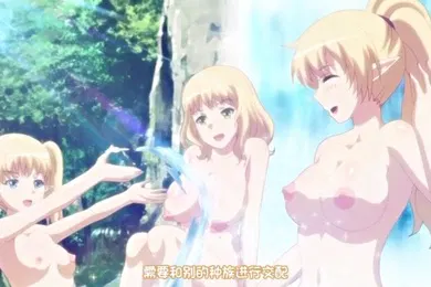 【激情H漫】超越种族篱笆的少子化对策你的子种准备好了吗色情魔人连续攻击这次的魔人标签伙伴