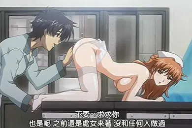 【激情H漫】中文字幕性愛病院24小时不為人知的护士1