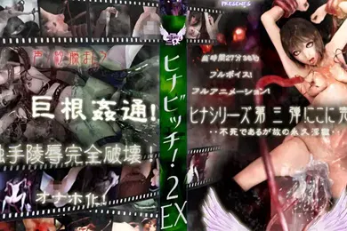 【激情H漫】小芭蕾舞演员