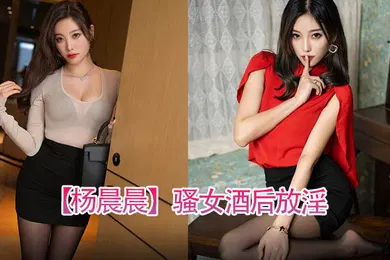 【自拍偷拍】骚女.酒后放.淫爆乳.骑乘.啪操