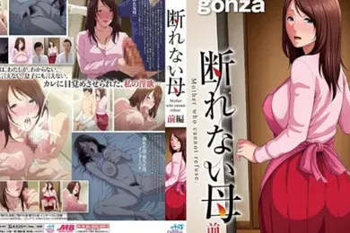 【激情H漫】断れない母