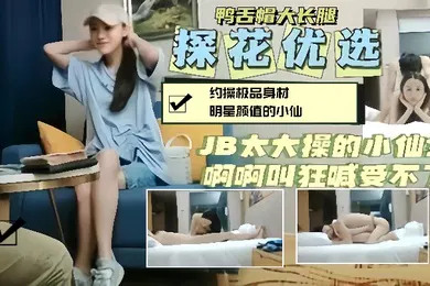 【学生萝莉】私拍泄密和留学生小仙女的约啪_调教玩操高颜值中韩混血美女_肥嫩肉穴
