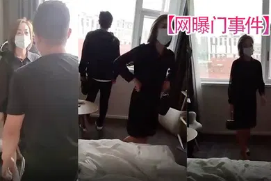 【网曝黑料】网曝门事件青岛某公司女秘书背着老公和下属酒店偷欢被抓奸在床全程录像