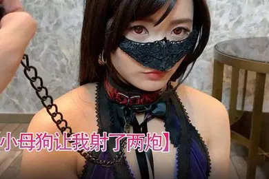 【自拍偷拍】小母狗让我射了两炮口技太棒了情不自禁又射了