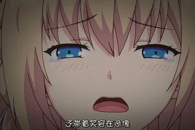 【激情H漫】俺が姪かのじょをす理由わけ三日目彼女が心を閉ざした日