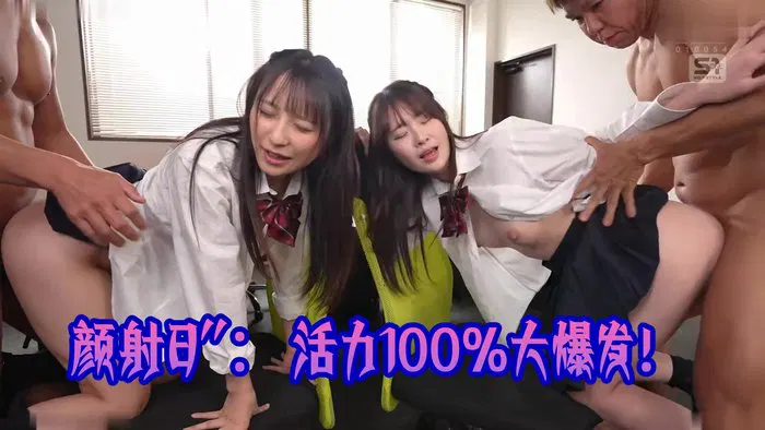 【日韩精选】7月28日はぶっかけの日 ファイト100発！ 白上咲花 新木希空SNOS-326
