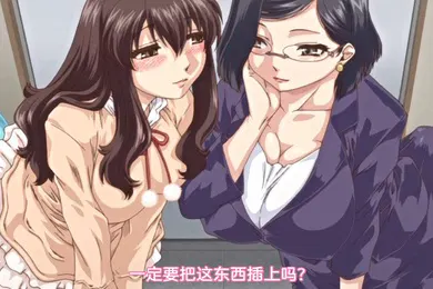 【激情H漫】中文字幕蜂后婊子脏妹