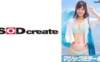 【经典有码】107MMGH-293 マジックミラー号「童貞くんのオナニーのお手伝いしてくれませんか…」 海水浴場で声を掛けた