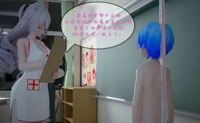 【激情H漫】精品mmd，布洛妮娅的身体检查
