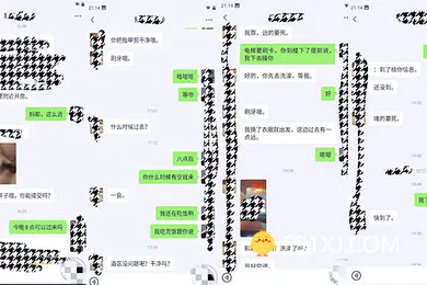 【自拍偷拍】偷情泄密约炮老公不在家驾校一块学车的大奶少妇秒变极品熟女持续爆操之下