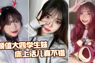 【学生萝莉】在酒吧搭讪了个颜值学生妹