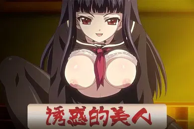 【激情H漫】中文字幕黄昏的教室诱惑的美人