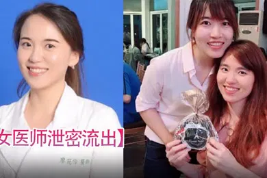 【网曝黑料】女医师泄密流出牛逼大了大佬约高高在上的医师床上反差极大