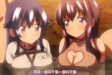【激情H漫】中文字幕千鹤酱的开发日记第六集