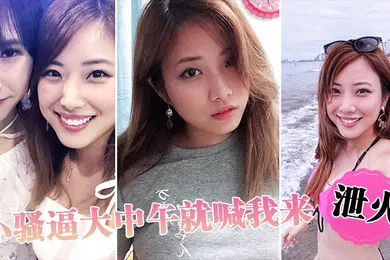 【自拍偷拍】小骚逼大中午就喊我来泄火