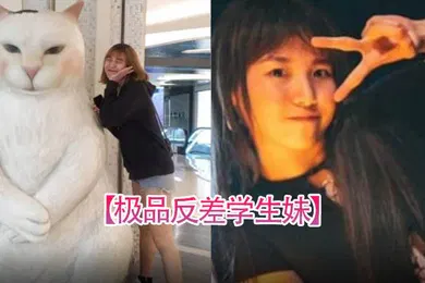 【学生萝莉】极品反差学生妹大长腿19岁学生靓妹为了金钱下海属于新手全程娇羞开始还忍着进入后浪叫不停阴毛不多小极品