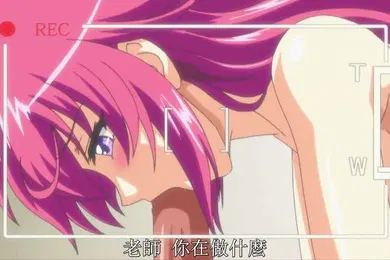 【激情H漫】我快被榨干了