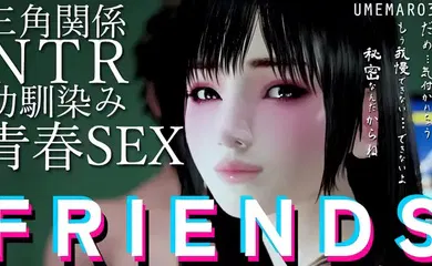 【激情H漫】寒冷的冬季，三人放学回来参加社团活动，最后来到哲夫家。