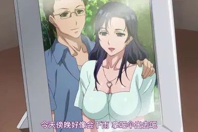 【激情H漫】背着老公拍AV