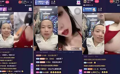 【主播网红】抖音网红大PK露奶，爱了爱了