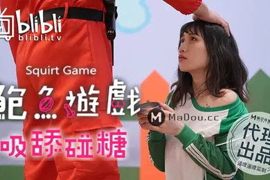 【自拍偷拍】徐夜夜鲍鱼游戏之吸舔碰糖