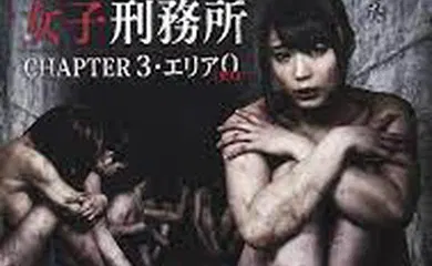 【日韩三级】東京地下女子刑務所3
