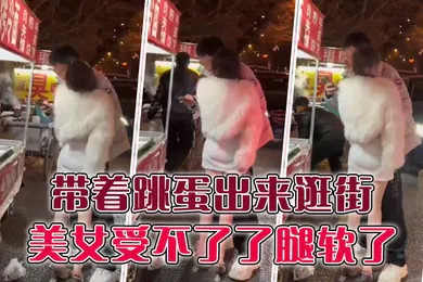 【自拍偷拍】湖北恩施公路局公职人员罗相军家暴妻子出轨驻村女干部视频泄密跟泰迪一样凶猛