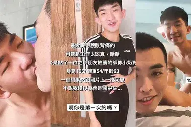 【自拍偷拍】身经百战的小奶狗约23岁小奶狗笑容挺甜的鸡巴爽到快坏掉