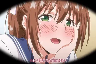 【激情H漫】青春性学习03