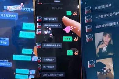 【自拍偷拍】嫖娼热搜嫖娼app再上热搜400w博主下场实锤男友竟是东郊到家忠实用户