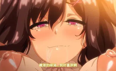 【激情H漫】第二集 直播的秘密花园！