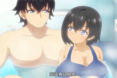 【激情H漫】中文字幕乡下的性生活第一集