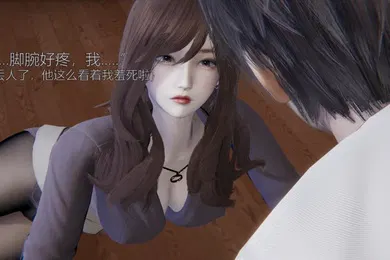 【3D】3D动漫性感女老师