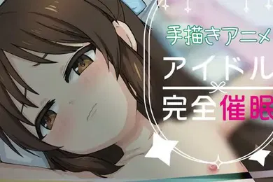 【丝袜制服】Idolx完全催