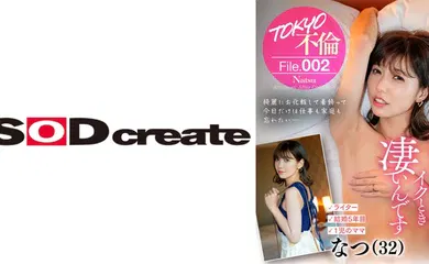 【经典有码】107MDMU-002 なつ(32)