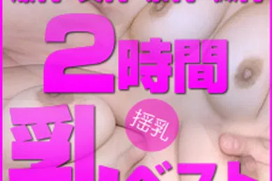 【素人特摄】素人女儿巨乳美乳巨乳小胸2小时最佳第1部分 芦川芽衣、樱井凉香、深见濑里奈、桐山明里、河合梓、宫本留美、宫前琴