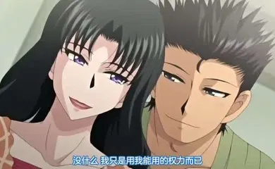 【激情H漫】人妻蜜肉！乱交大派对！