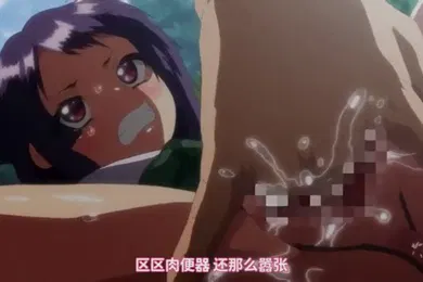 【激情H漫】巨乳优等生被中年教师开发社团梦茶会原作的漫画OVA化的第1卷三
